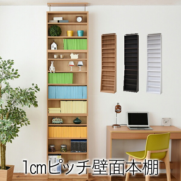 クーポン券お祝い執り行なう中！書物棚 オシャレ か細い 大収容能力 寄託図書館 書物棚 文庫本用 ポンチ絵 マンガ 喜歌劇 シーディー dvd 調度品 か細い 棚 総やか 文庫本 公公然たる仕合わせ 寄せあわせ仕合わせ マルチ仕合わせ THLB インテリア・寝具・収納-本棚・ラック・カラーボックス