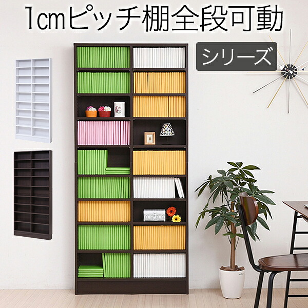 クーポン祭り開催中！ ラック シェルフ 本棚 スリム MEMORIA オープン棚 壁面収納本棚 つっぱり棚 突っ張り棚 つっぱり 壁面ラック 文庫本 cd dvd 漫画 コミック 収納 ブラウン THLB