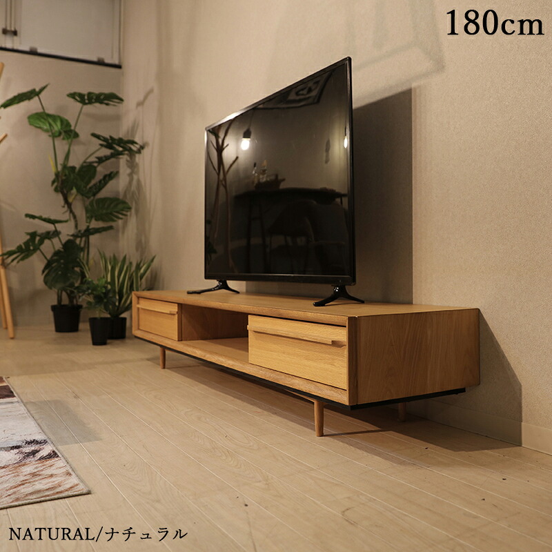 クーポン祭り開催中！ 商品名|TIMT テレビ台 180cm テレビボード カラー| ナチュラル色/3色あり サイズ| 幅 180 奥行41 高さ33cm 主素材| 天然木オーク材 オーガニックローボード 収納付きテレビ台 北欧スタイル 完成品 ロータイプ