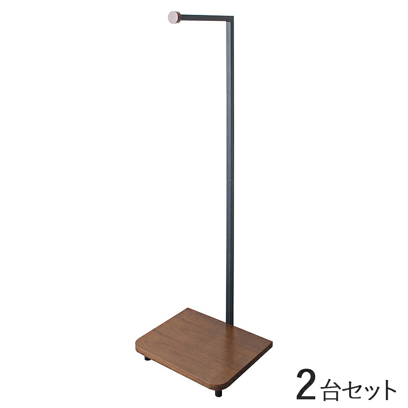 商品名| TRE-HR スリム ハンガーラック【2台セット】 カラー| ブラウン×ブラック色/2色あり 材 料| ウォールナット突き板 スチール(粉体塗装) サイズ| 幅45×奥行き40×高さ154cm スリムタイプ 組立て商品 コートハンガー