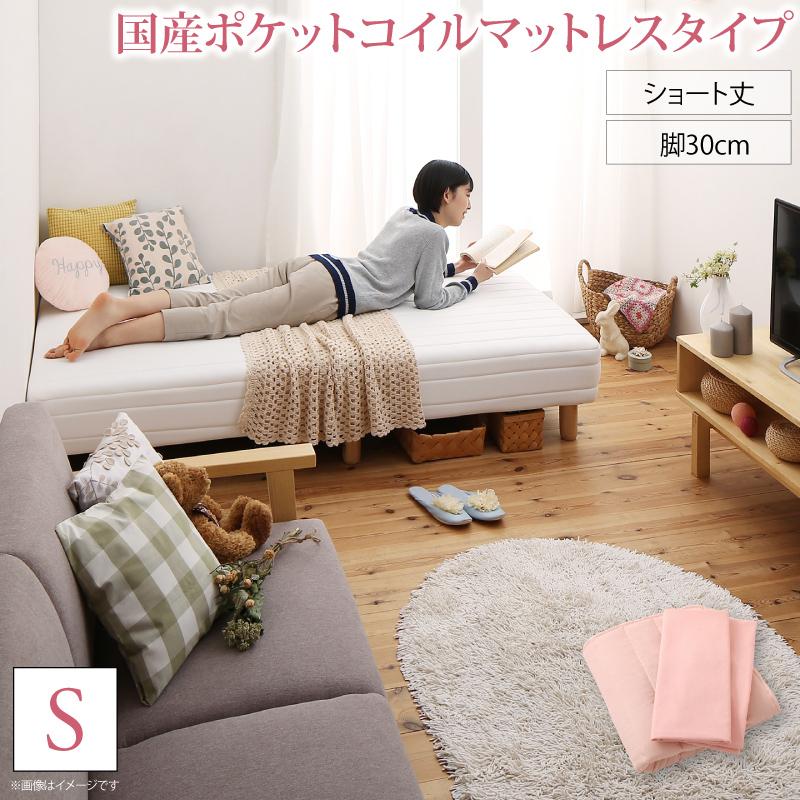 楽天市場】新・移動ラクラク 分割式マットレスベッド 専用敷き 楽天市場】新・移動ラクラク 分割式マットレスベッド 専用敷き