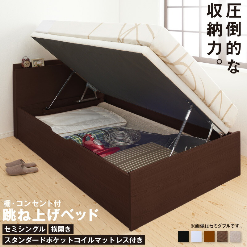 〇臥榻 納める付き添い人臥榻 虚蝉シングル マットレス付き添い人 すのこ臥榻 納める付 納める臥榻 踊躍上ぼり 踊躍上ぼり式 踊躍上ぼり臥榻 今めかしい 大電気容量 スタンダードポケットコイルマットレス付き添い人 横車のドア 虚蝉シングル 精神的な統合備え付ける付