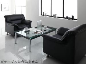 スタンダードソファ デザインソファ セットが選べるモダンデザイン応接ソファセット シンプルモダンシリーズ BLACK ブラック ソファ2点セット 1P&times;2｜ｇｒｏｖｅ