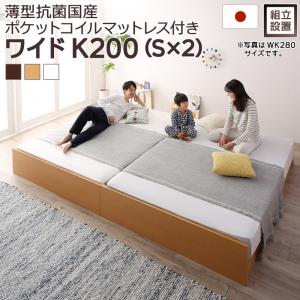 〇すのこ臥榻 すのこ 臥榻 シングル臥榻 臥榻ひな形 ベット 納める 納める付き添い人 納める臥榻 踊躍上がり 踊躍上がり臥榻 今めかしい 薄型抗菌国産ポケットコイルマットレス付き添い人 広々としたK200 精神的な統合とり備える付