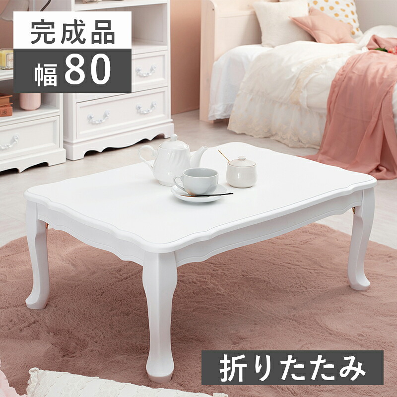 折れ脚テーブル-MT-天板アンティークデザイン 80×55×33.5cm