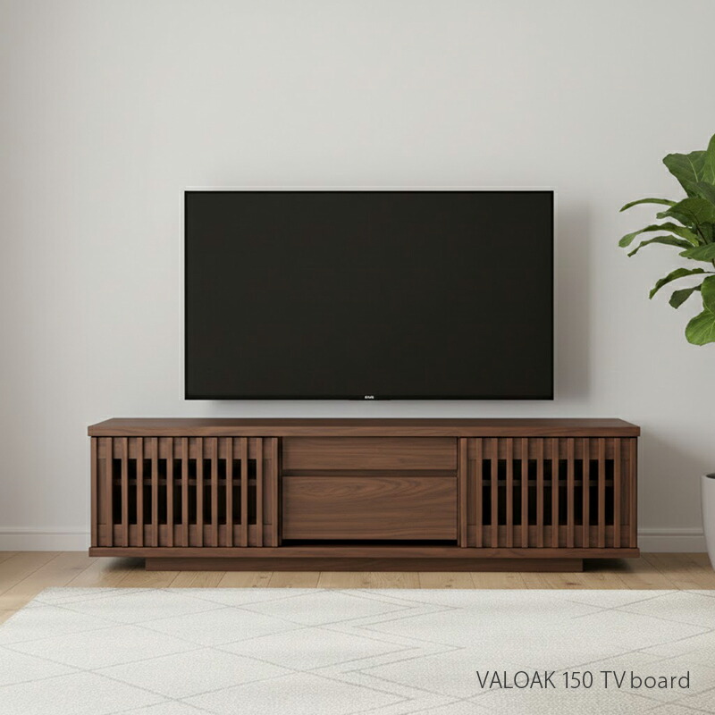 クーポン祭り開催中商品名| VALOAK 150cm テレビボードカラー| ウォールナット材天然木サイズ| 幅150 奥行44.5 高さ40.4cm生産国| 国産 日本製木製 fax台 引き出し収納 ローボード 北欧 薄型 OKSS｜ｇｒｏｖｅ