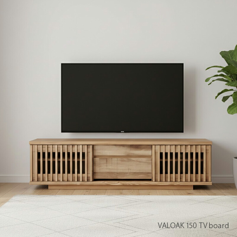 クーポン祭り開催中 商品名| VALOAK 150cm テレビボード カラー| ブラックアッシュ材天然木 サイズ| 幅150 奥行44.5 高さ40.4cm 生産国| 国産 日本製 木製 fax台 引き出し収納 ローボード 北欧 薄型 OKSS