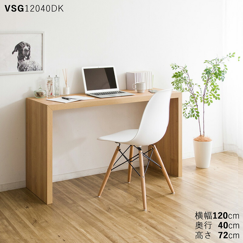 メーカー包装済 Vsg140dk 机 Pcデスク 学習デスク 勉強机ナチュラル幅1 奥行40 高さ72cmナチュラル オーク柄 メラミン樹脂リビング学習デスク 北欧スタイル配送エリア条件あり テレワーク 在宅ワーク スリム 海外正規品 Revival Clinic Ru