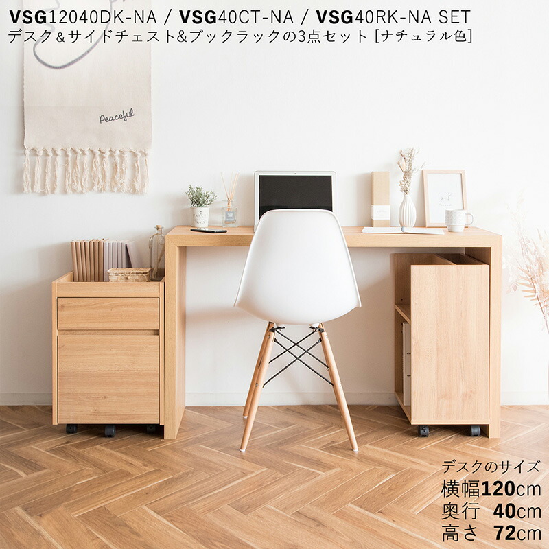 楽天市場】・クーポン祭り開催中！VSG12040DK 机 PCデスク 学習デスク
