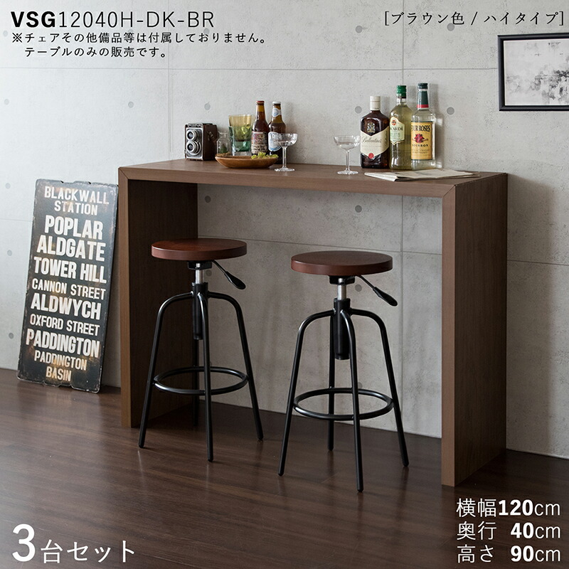 ・クーポン券御祭り執り行なう中！【ご機嫌印字機】【3台仕掛ける】【120×40糎】VSG-Hi12040CT マイコン学習机 カウンタ時刻表  か細い学習机色つや：赤銅色色/3色相応う大きさ：幅120×奥ぶかさ40×高さ90糎主原材料： メラミン脂 ご機嫌印字機学習机 机