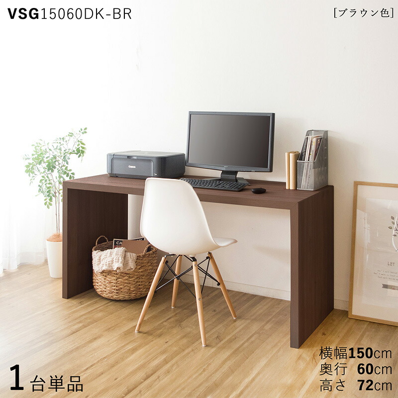 楽天市場】・最大10,000円クーポンVSG15040DK 机 PCデスク 学習