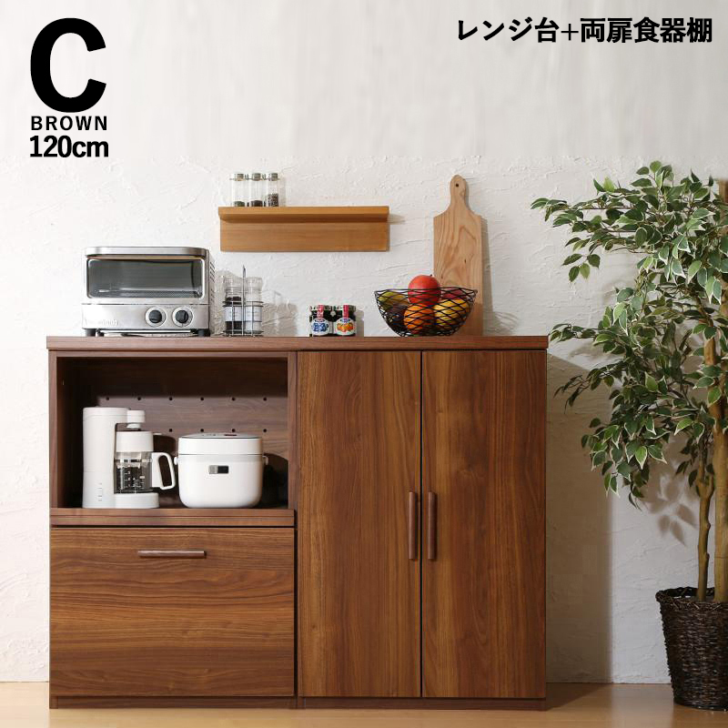 【楽天市場】商品名 WAK キッチンカウンター 120cm幅Bタイプ