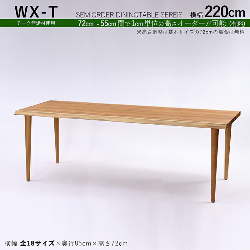 木製ブラウンダイニングテーブル 楽天市場】ダイニングテーブル 135 北欧風 木製 4人掛け 天然木