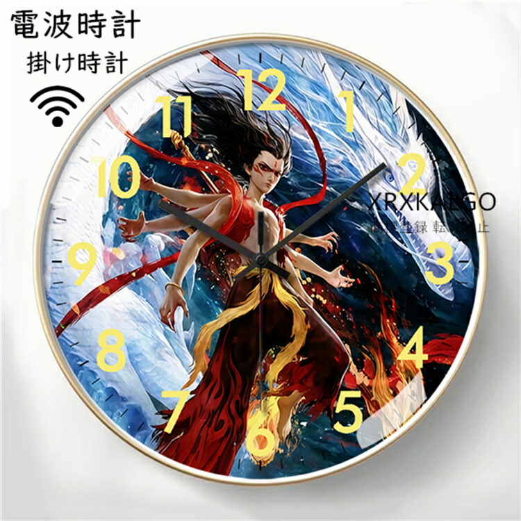 【時間限定10%OFF】電波時計 掛け時計 おしゃれ 静音 壁掛け時計 かけ時計 電波 ??（ナタ）魔童鬧海 かけ時計 音がしない 壁掛け 静か 自動受信 部屋飾り オシャレな時計 モダン ウォールクロック 新生活応援 プレゼント 北欧 新築祝い ギフト 電池 引越し祝い お礼 祝い
