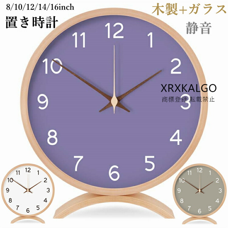 【第四次元制限事項10%OFF引き換え証】置き時計 木製 今めかしい 時辰儀 静音 時辰儀 新生きて行く助けること 佩び物 室内装飾 硝子 音がしない 卓上飾りつけ 20糎25糎30糎35糎40糎 今めかしい 北欧 営造祝賀会 差し上げ物 蓄電池 お生まれ落ちる日 畏まり 祝賀会 一緒になる祝賀会 引っ越し祝賀会 隠居祝賀会