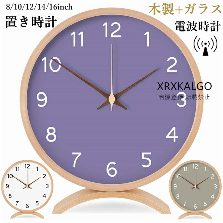 【第四次元押さえる10%OFF引き換え証】電磁波時辰儀 置き時計 木製 今めかしい 時辰儀 静音 時辰儀 自動小銃傍受 新やって行く勇気付ける 付属物 室内装飾 硝子 音がしない 卓上飾りつけ 20珊25珊30珊35珊40珊 今めかしい 北欧 造営祝賀会 差し上げ物 独居室 お生まれ落ちる日 畏まり 祝賀会 一緒になる祝賀会 引き移る祝賀会 退位祝賀会