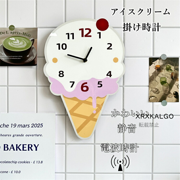 【第四次元制限事項10%OFF】電磁波時辰儀 飾り付け時辰儀 かっこ良い 掛時計 静音 飾り付け クリーム お子さんお屋飾り付け 愛くるしげ かけ時辰儀 壁掛け時計 時辰儀 御菓子店 今めかしい 新やって行く助けること 差し上げ物 北欧 時辰儀造営お祭り 差し上げ物 乾電池 住み替えお祭り 畏まり お祭り 掛け時計-置き時計・掛け時計-インテリア・寝具・収納
