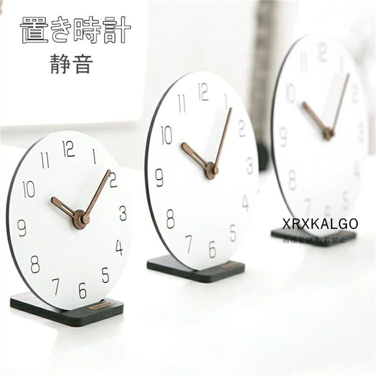 [7inch] 置き時計 置時計 卓上飾り 木製 新生活応援 北欧 おしゃれ 静音 プレゼント 丸形 ミニ 置き時計 卓上アクセサリー 引越し祝い 新築祝い 結婚祝い ギフト 上品 モダン 北欧 電池