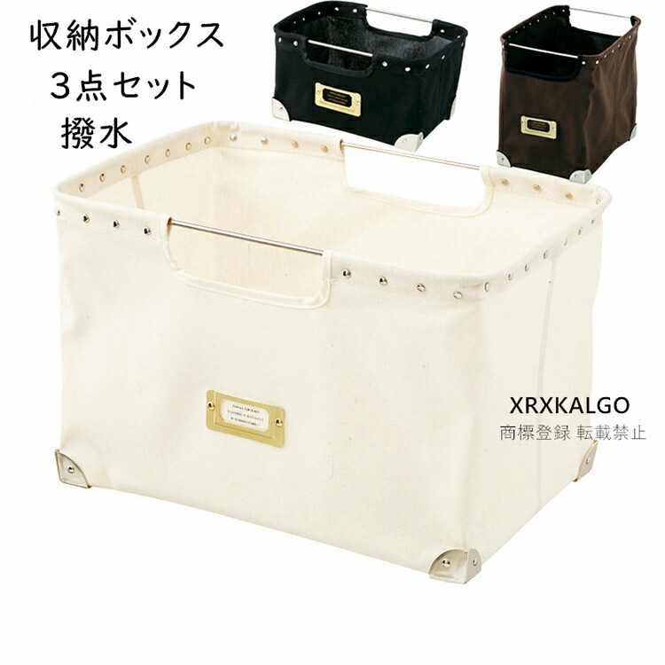 ランドリーバスケット 3点セット 収納ボックス キャスター 大容量 撥水 ハンドル付き 汚れ拭き取り簡単 持ち運び便利 スリム 洗濯かご フリーボックス 収納 衣類収納 ボックス ケース バスケット 玩具収納 小物収納 綿生地｜掛け時計専門店