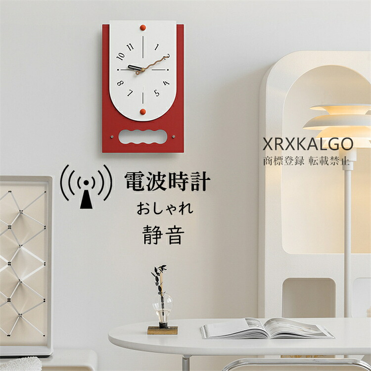 【時間限定10%OFF】電波時計 掛け時計 おしゃれ 静音 壁掛け時計 かけ時計 音がしない 四角形 壁掛け 静か 北欧 木製 子供部屋飾り アクリル 壁掛時計 オシャレな時計 モダン 欧米 ウォールクロック 新生活応援 プレゼント 北欧 クロック新築祝い 引越し祝い お礼 祝い