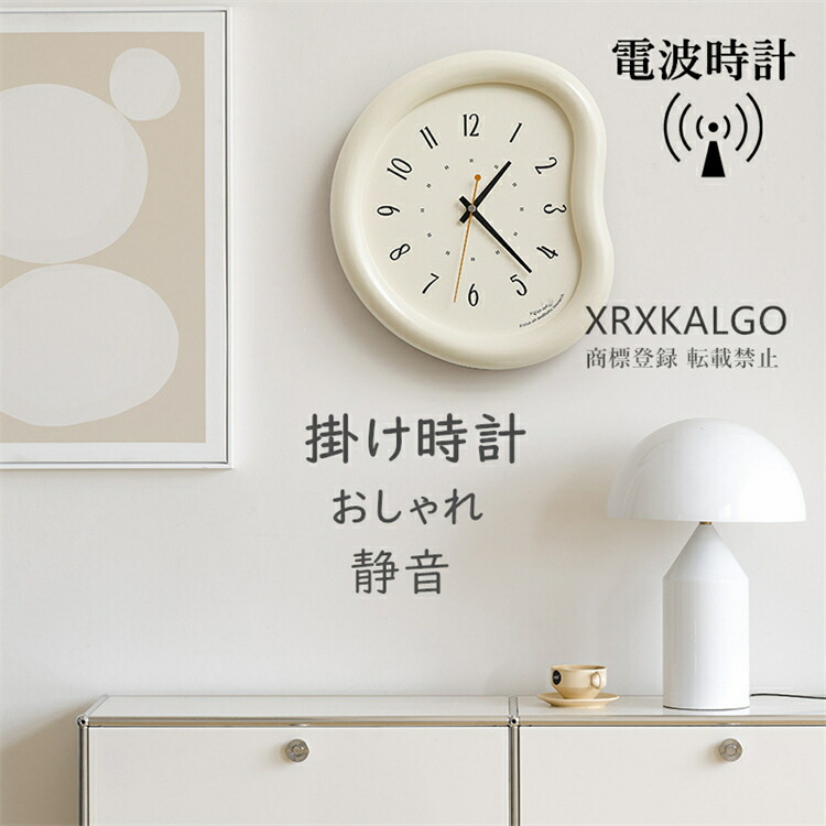 【時間限定10%OFF】電波時計 掛け時計 おしゃれ 静音 壁掛け時計 かけ時計 音がしない そら豆柄 壁掛け 静か 北欧 木製 子供部屋飾り 壁掛時計 オシャレな時計 モダン 欧米 ウォールクロック 新生活応援 プレゼント 北欧 クロック新築祝い ギフト 電池 引越し祝い お礼 祝い