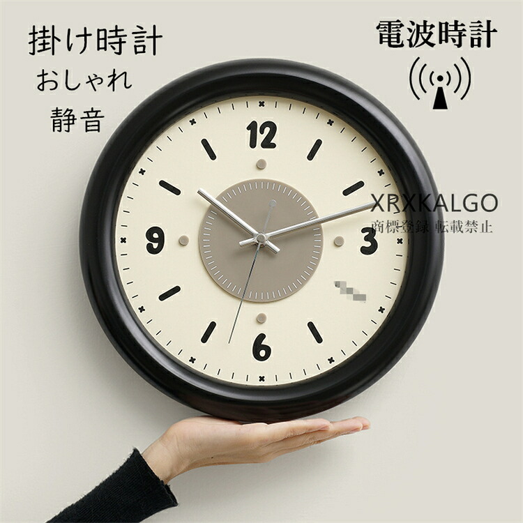【時間限定10%OFFクーポン】電波時計 掛け時計 おしゃれ 静音 壁掛け時計 かけ時計 音がしない 壁掛け 静か 北欧 木製 子供部屋飾り 壁掛時計 オシャレな時計 モダン 欧米風 ウォールクロック 新生活応援 プレゼント 北欧 クロック新築祝い ギフト 電池 引越し祝い お礼 祝い｜掛け時計専門店