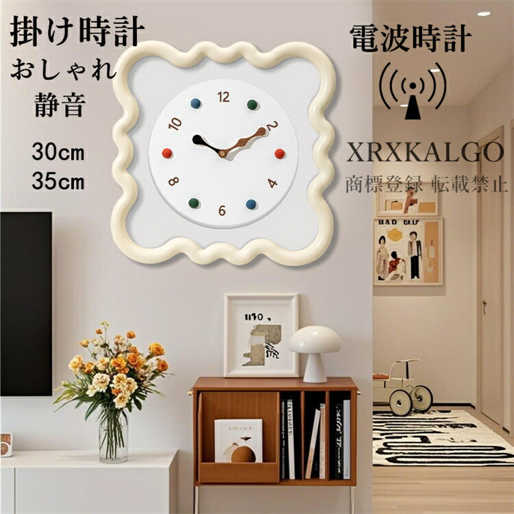 【時間限定10%OFF】電波時計 壁掛け時計 静音 おしゃれ 掛け時計 木製 クロック 掛け時計 四角形 インテリア 時計 見やすい 部屋飾り モダン 北欧 ウォールクロック 新築祝い 30cm かけ時計 アンティーク オシャレ お誕生日 お礼 祝い 結婚祝い 引越し祝い 退職祝い ギフト