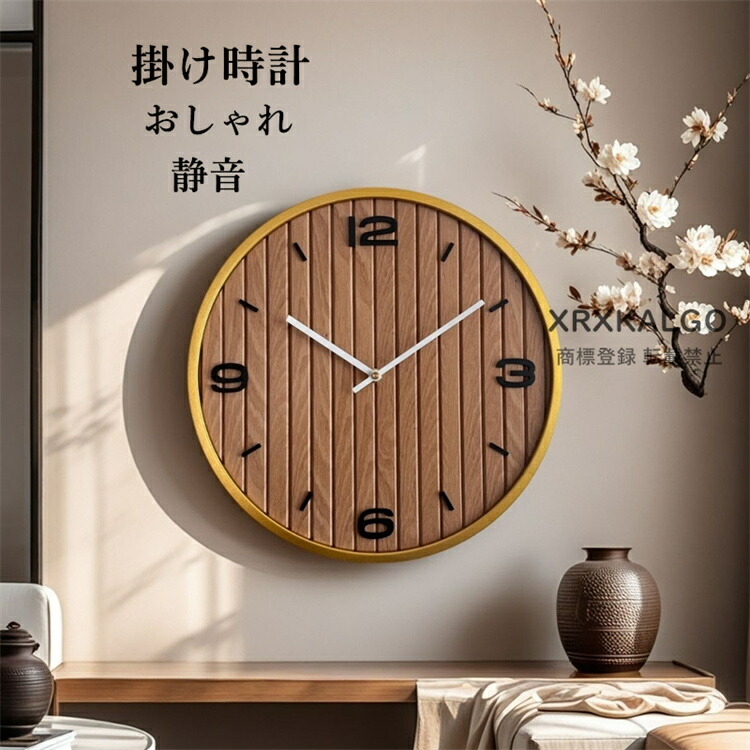【時間限定10%OFFクーポン】掛け時計 おしゃれ 壁掛け時計 静音 30cm 35cm 掛け時計 かけ時計 音がしない 丸形 pvc 壁掛け 壁掛時計 オシャレな時計 モダン ウォールクロック 部屋飾り 新生活応援 プレゼント 北欧 クロック新築祝い ギフト 電池 引越し祝い お礼 祝い