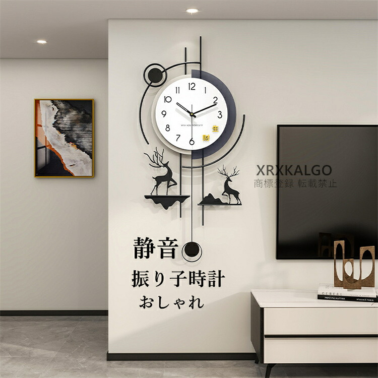 【時間限定10%OFFクーポン】掛け時計 おしゃれ 静音 振り子時計 金属製 壁掛け時計 連続秒針 かわいい鹿 かけ時計 音がしない 静か 見やすい 部屋飾り オシャレな時計 モダン ウォールクロック 新生活応援 プレゼント 北欧 新築祝い ギフト 電池 引越し祝い お礼 祝い
