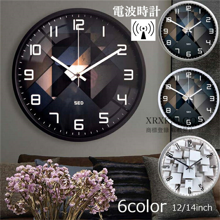 【時間限定10%OFF】電波時計 壁掛け時計 掛け時計 12inch おしゃれ ウォールクロック クロック インテリア 時計 壁掛け モダン 北欧 新築祝い ギフト 電池 静音 壁掛け時計 かけ時計 壁掛時計 掛け時計 時計 アンティーク お誕生日 お礼 祝い 結婚祝い 引越し祝い 退職祝い