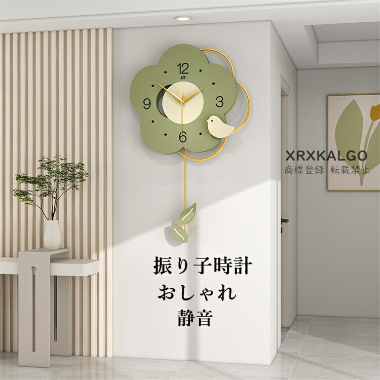 日本最大級の【時間限定10%OFFクーポン】掛け時計 おしゃれ 振り子時計