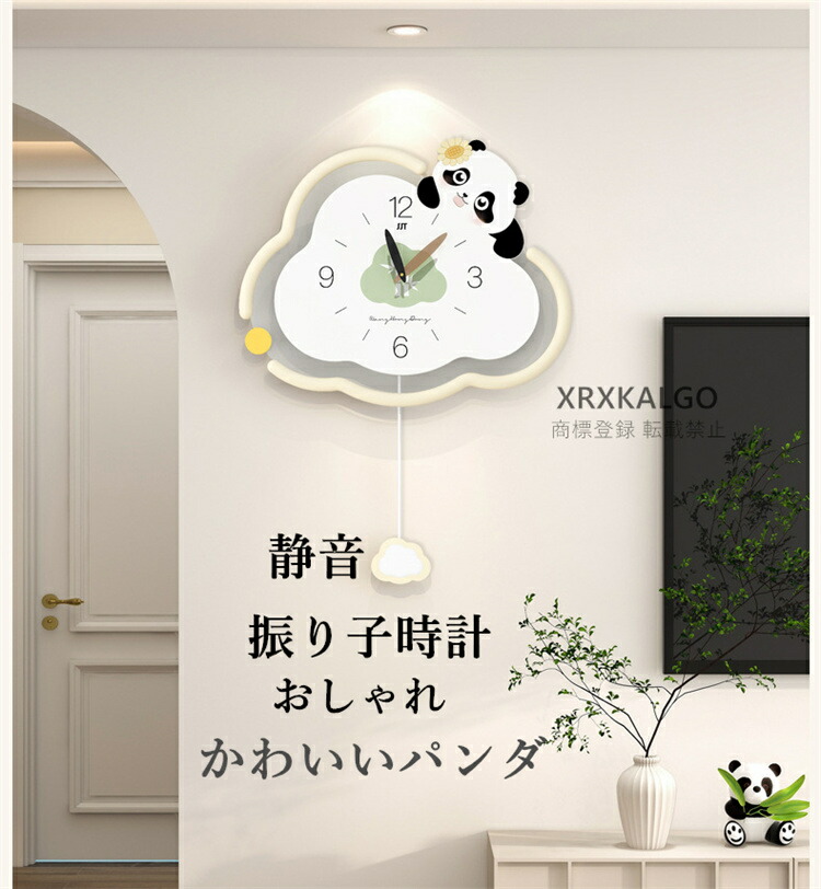 【時間限定10%OFFクーポン】振り子時計 掛け時計 おしゃれ 静音 可愛いパンダ 木製 金属製 壁掛け時計 連続秒針 かけ時計 音がしない 静か 見やすい 部屋飾り オシャレな時計 モダン ウォールクロック 新生活応援 プレゼント 北欧 新築祝い ギフト 電池 引越し祝い お礼