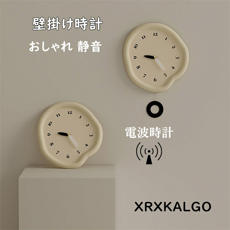 電波時計 壁掛け時計 おしゃれ 振り子時計 静音 振子時計 壁掛け 不規則な形 オシャレな壁掛け時計 時計 壁飾り かけ時計 インテリア 子供部屋飾り 掛け時計 北欧 ウォールクロック 新築祝い ギフト 新生活応援 部屋飾り 引越し祝い お礼 祝い 結婚祝い ギフト電池|掛け時計専門店