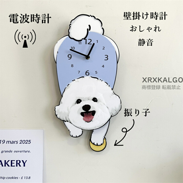 【第四次元制限事項10%OFF引き換え証】電磁波時辰儀 飾り付け時辰儀 かっこ良い 静音 飾り付け 掛時計 愛くるしげ犬 かけ時辰儀 時辰儀 音がしない オシャレな飾り付け時辰儀 お座敷飾り付け ウォール時辰儀北欧 差し上げ物 新やって行く助けること 開店お祭り 住み替えお祭り 畏まり お祭り 一緒になるお祭り乾電池 掛け時計-インテリア・寝具・収納