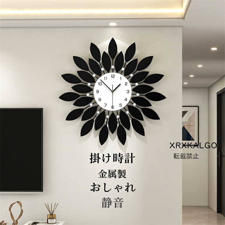 【時間限定10%OFFクーポン】掛け時計 おしゃれ 静音 大型時計 60cm 壁掛け時計かけ時計 金属製 音がしない 壁掛け 静か 子供部屋飾り オシャレな時計 モダン ウォールクロック 新生活応援 プレゼント 北欧 クロック新築祝い ギフト 電池 引越し祝い お礼 祝い