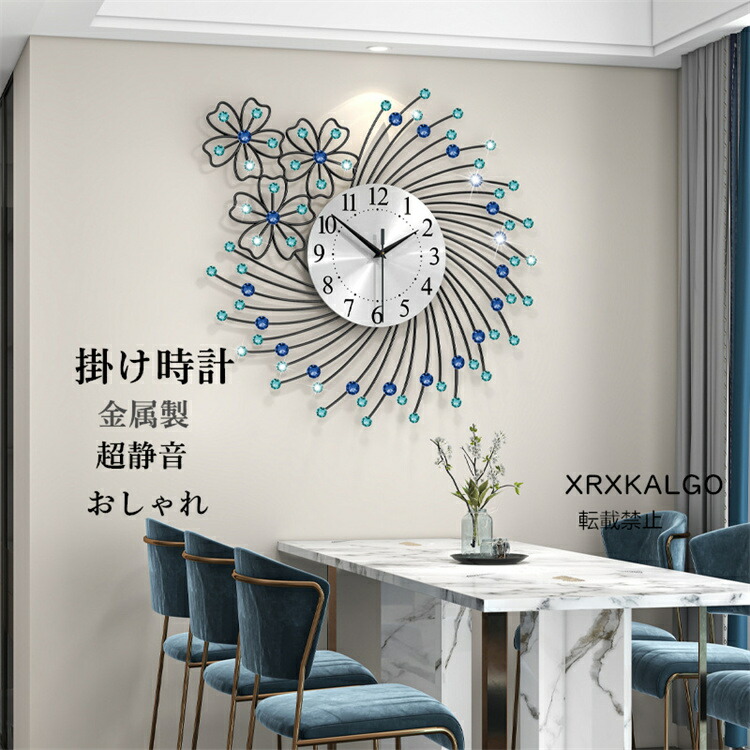 【時間限定10%OFFクーポン】掛け時計 おしゃれ 静音 大型時計 50cm 壁掛け時計かけ時計 金属製 音がしない 壁掛け 静か 子供部屋飾り オシャレな時計 モダン ウォールクロック 新生活応援 プレゼント 北欧 クロック新築祝い ギフト 電池 引越し祝い お礼 祝い