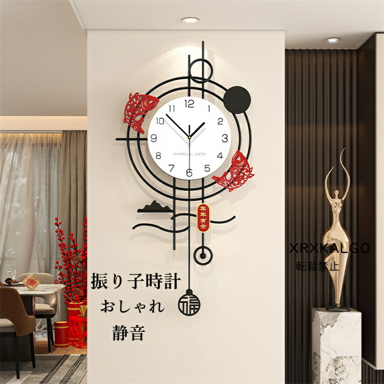 【時間限定10%OFFクーポン】振り子時計 掛け時計 おしゃれ 静音 魚 素敵な時計 金属製 壁掛け時計 連続秒針 かけ時計 音がしない 静か 見やすい 部屋飾り オシャレな時計 モダン 新生活応援 プレゼント 北欧 新築祝い ギフト 電池 引越し祝い お礼