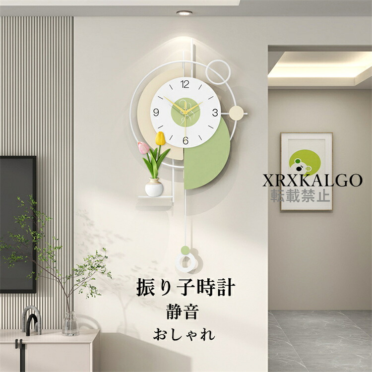 振り子時計 掛け時計 おしゃれ 静音 素敵 金属製 壁掛け時計 置き所 連続秒針 かけ時計 音がしない 静か 見やすい 部屋飾り オシャレな時計 モダン ウォールクロック 新生活応援 プレゼント 北欧 新築祝い ギフト 電池 引越し祝い お礼｜掛け時計専門店