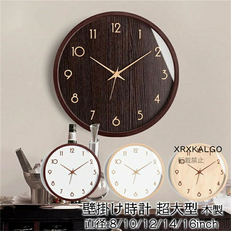 【時間限定10%OFFクーポン】壁掛時計 クロック 掛け時計 壁掛け時計 直径40cm ウォールクロック レトロ 掛時計 デザイン時計 アンティーク風 インテリア 見やすい 金属製