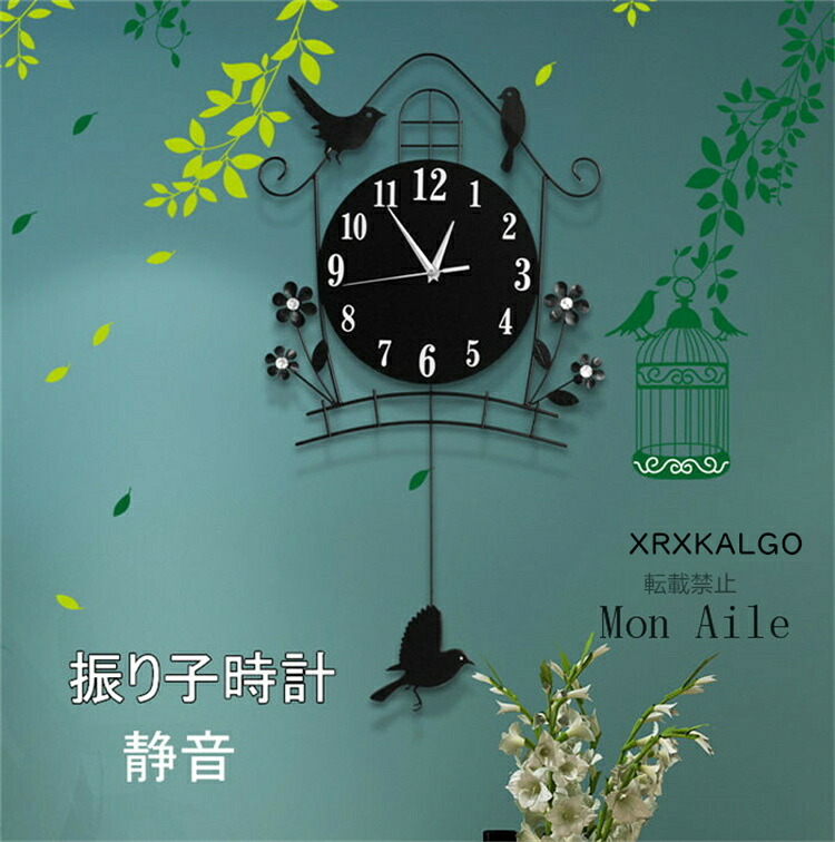 【時間限定10%OFFクーポン】壁掛け時計 掛け時計 時計 静音 おしゃれ 70*36CM クロック 鳥 鳥籠型 新生活応援 金属製 インテリア 壁掛け モダン 北欧 新築祝い ギフト 電池