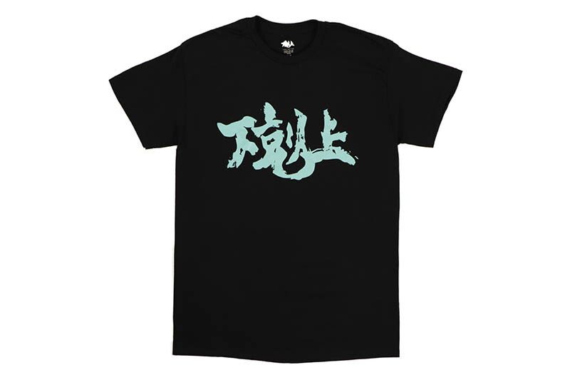 tohji Tohji Tシャツ Lサイズ