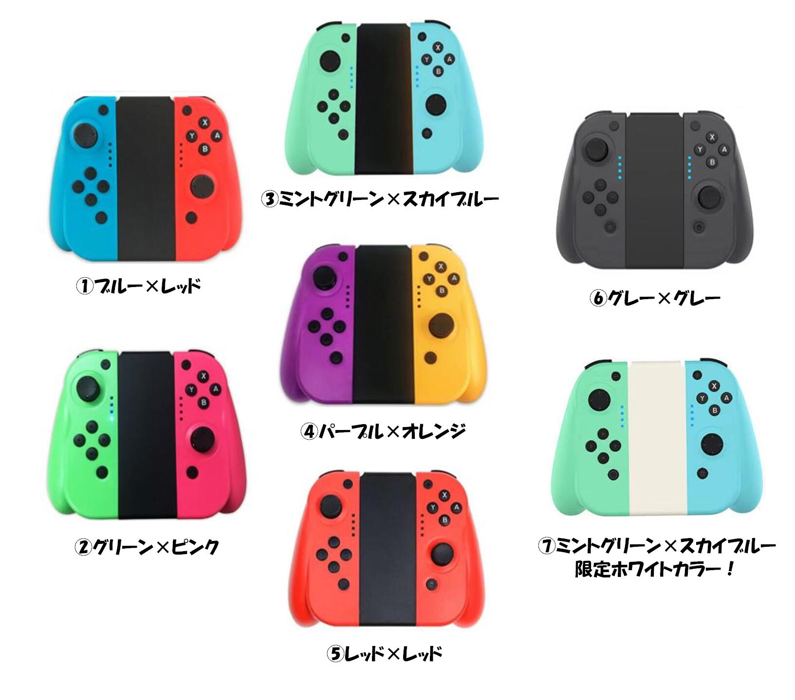 楽天市場 あす楽対応 保証付き Nintendo Switch Joy Con ジョイコン 互換品 任天堂 スイッチ ニンテンドー対応 コントローラー ゲーム ワイヤレス 互換 代替 ジャイロセンサー Hd振動 Switch Liteでも使える 送料無料 グローダー楽天市場店