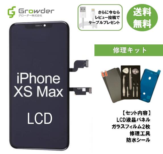 【楽天市場】【楽天1位】【即日発送】【保証付き】iPhone XS Max 