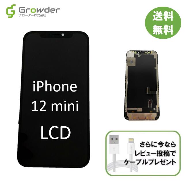 Iphone 12mini Lcd Lcd液晶 ガラス スクリーン タッチパネル パネル フロントパネル 互換 交換 修理 液晶 画面 もらって嬉しい出産祝い Lcd液晶