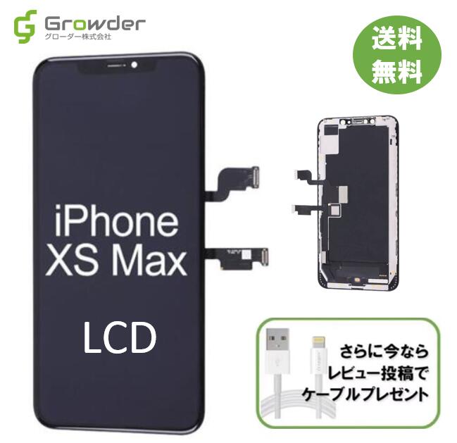 【新品★工具付き 】iPhone Xs液晶パネル、高品質OLED、画面 交換
