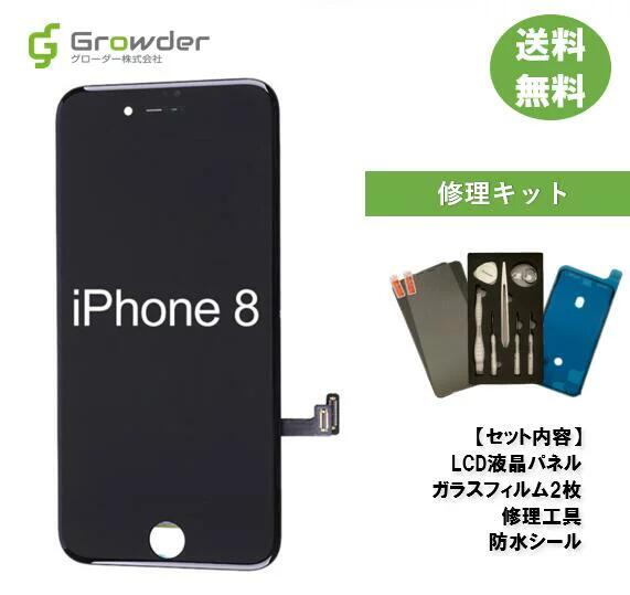 楽天市場】【楽天1位】 iPhone XR フロントパネル 修理キット 修理 ...