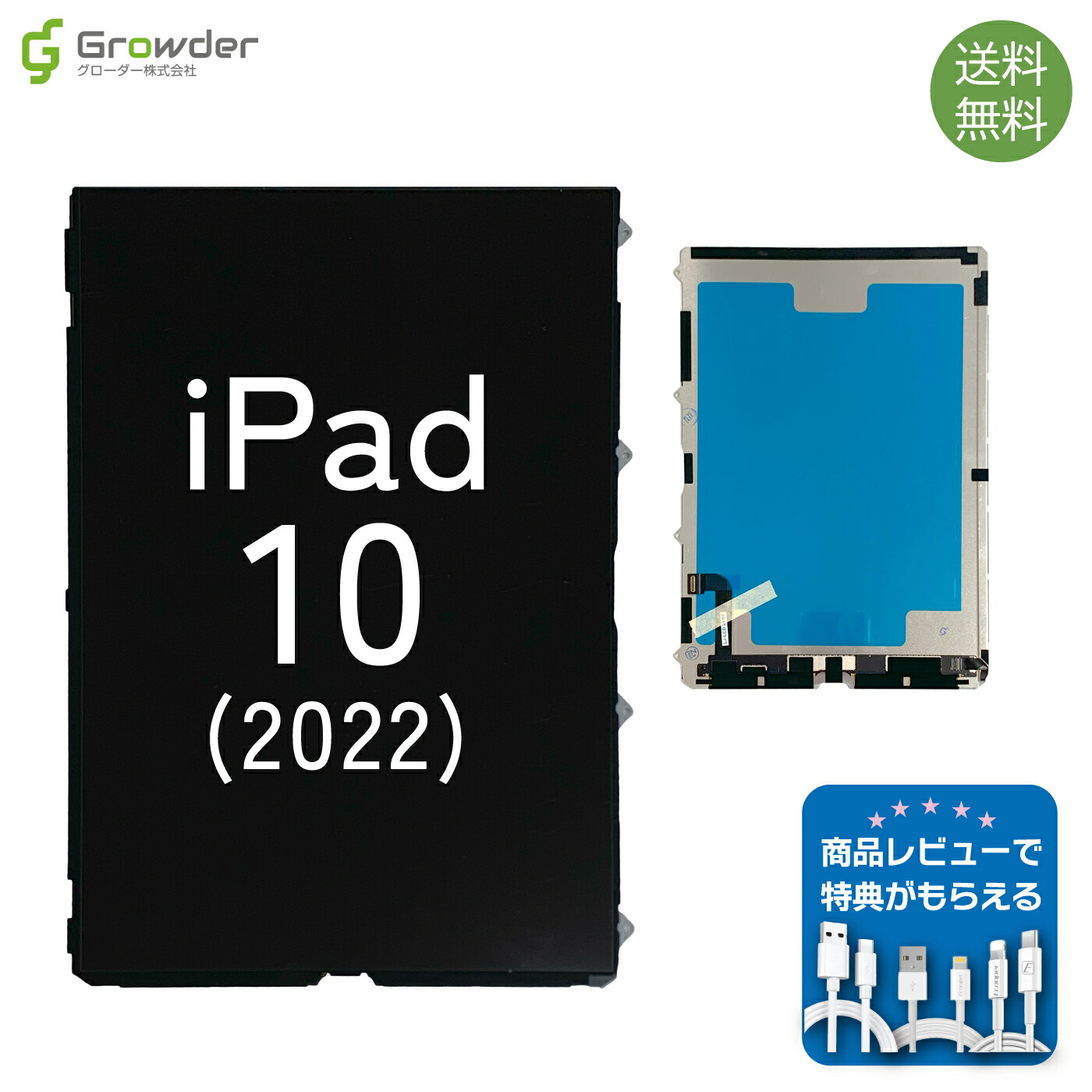 楽天市場】12/15 P5倍！iPad Pro 11インチ 第3世代 第4世代 2021 2022