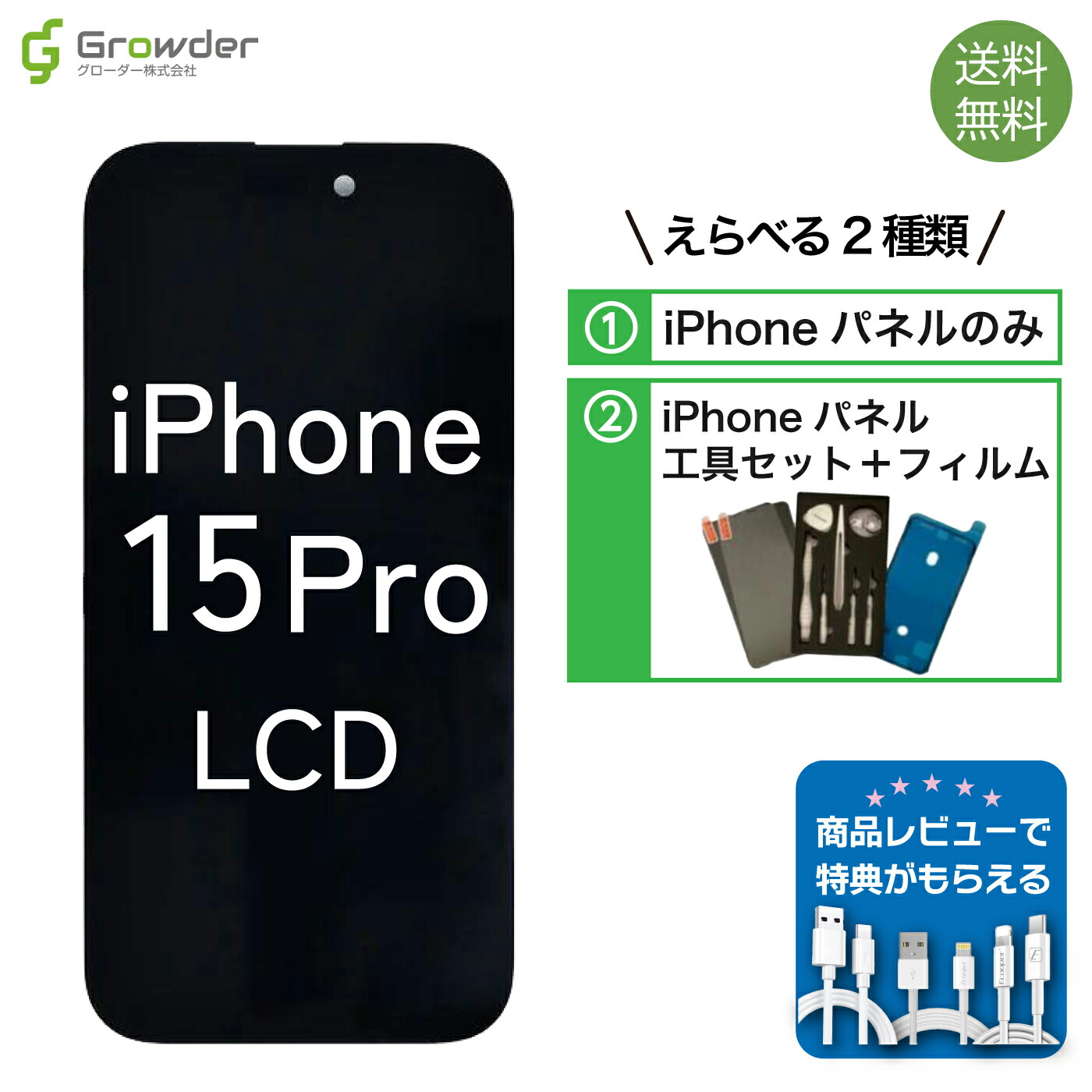 iphone15pro.jpg