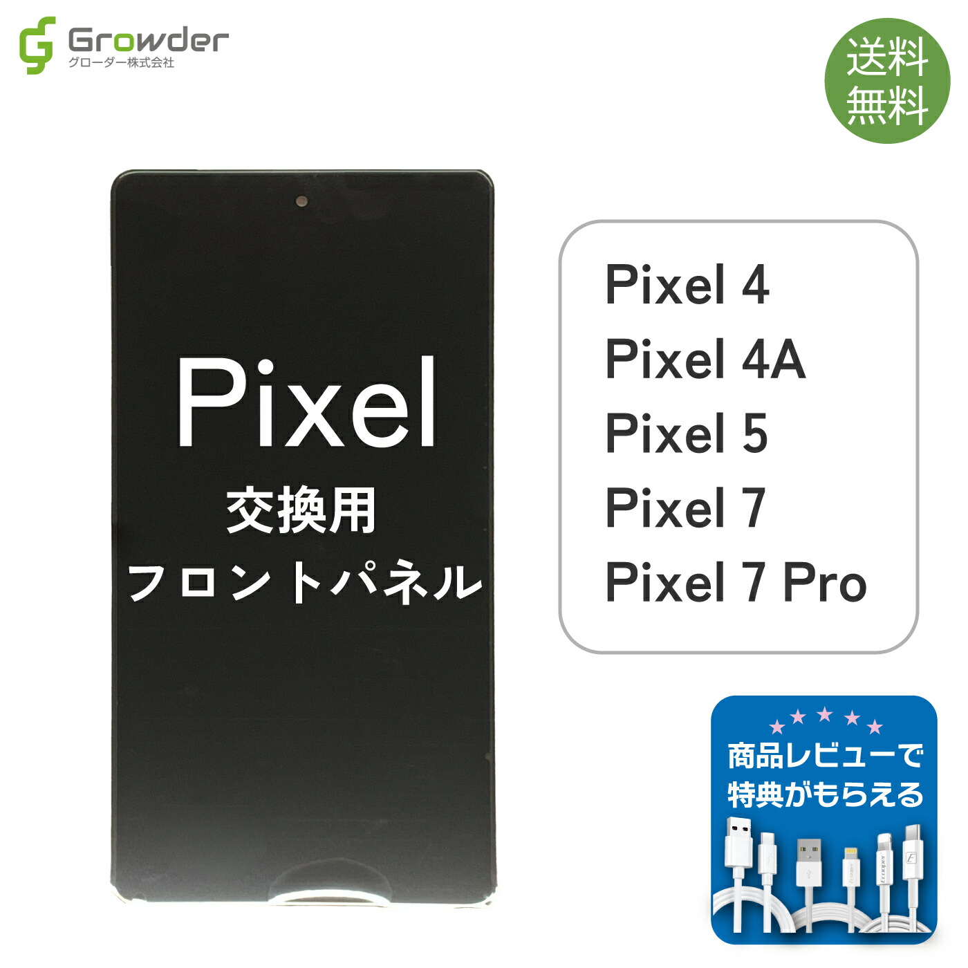 はじめての写真機にピッタリ！キッズカメラ『 LITTLE POLA』