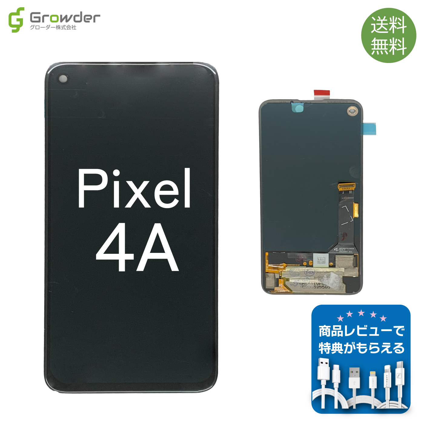 Pixel4a おまけつき 楽天市場】LOOF DENIM Google Pixel 9a 9 9 Pro XL 8 8a Pro